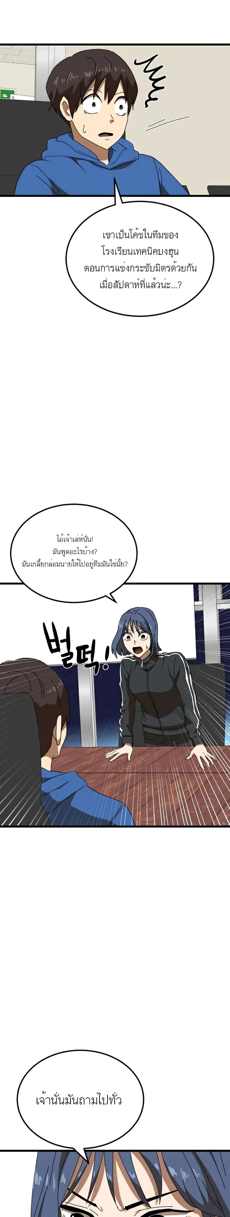 หน้า 6 จาก 41