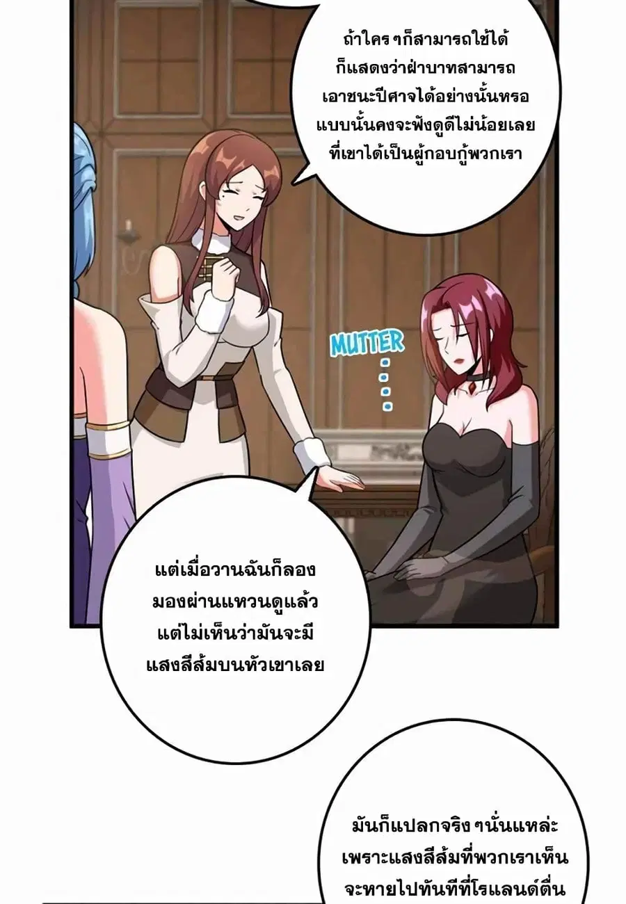 หน้า 12 จาก 50
