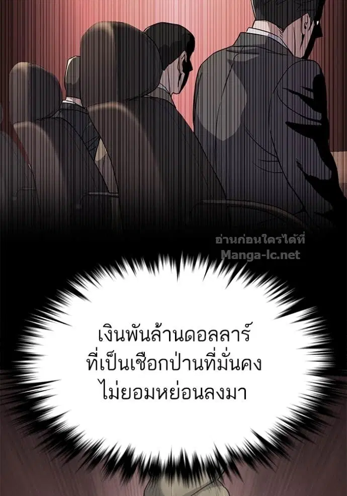 หน้า 46 จาก 136