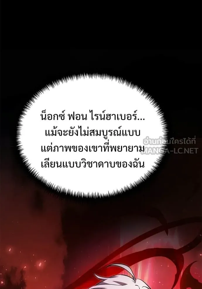 หน้า 54 จาก 157