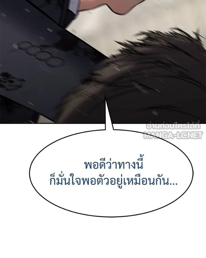หน้า 53 จาก 219