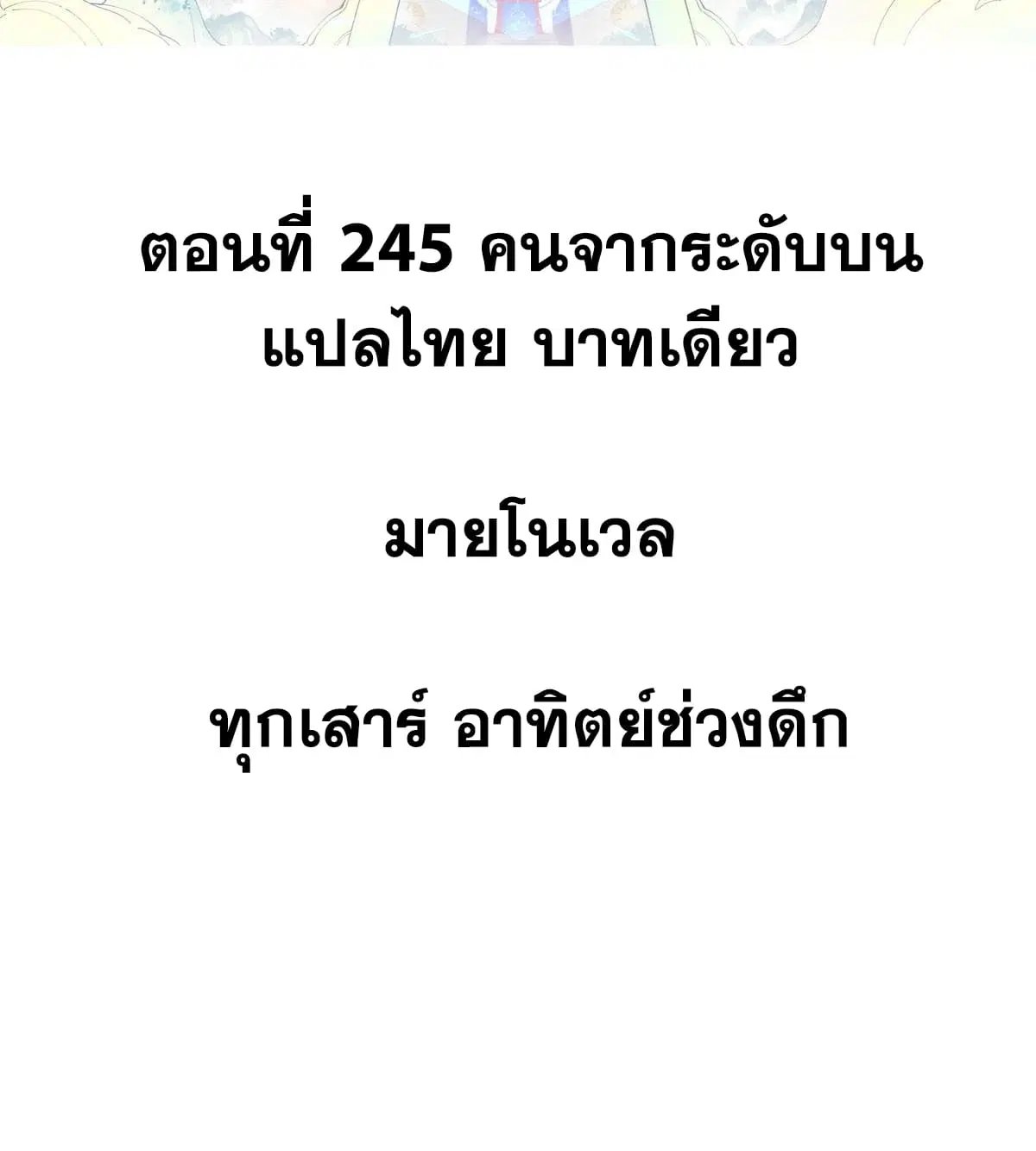หน้า 2 จาก 79