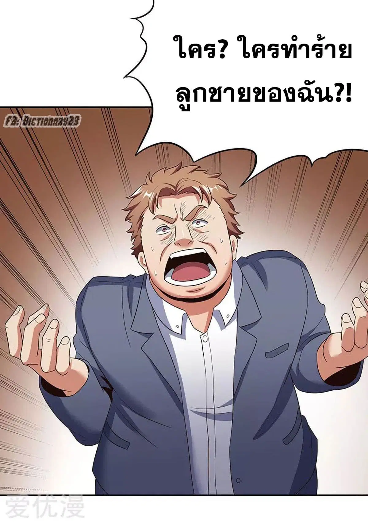 หน้า 37 จาก 50