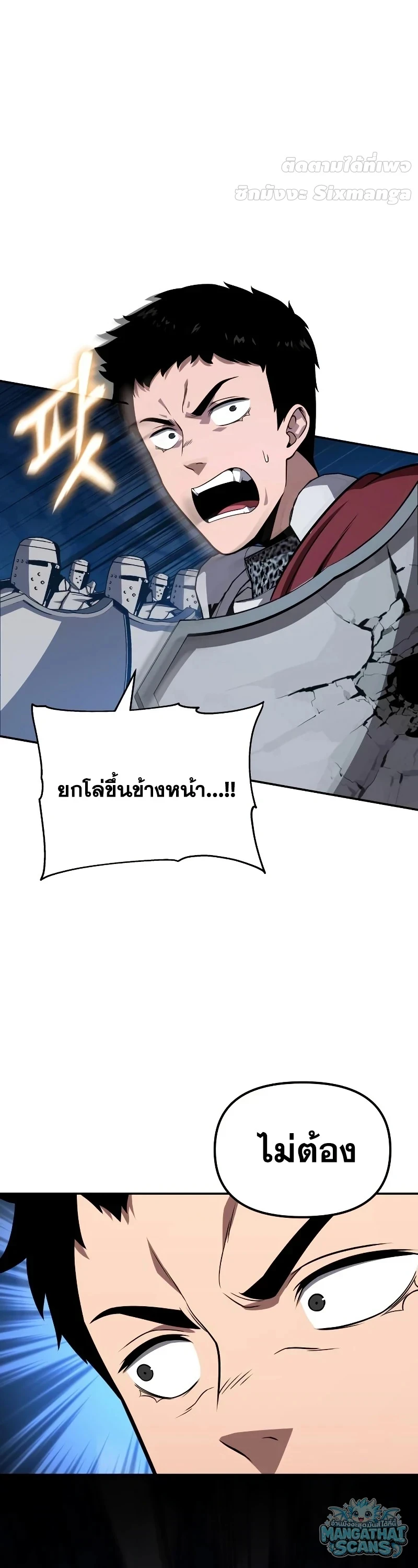 หน้า 38 จาก 64