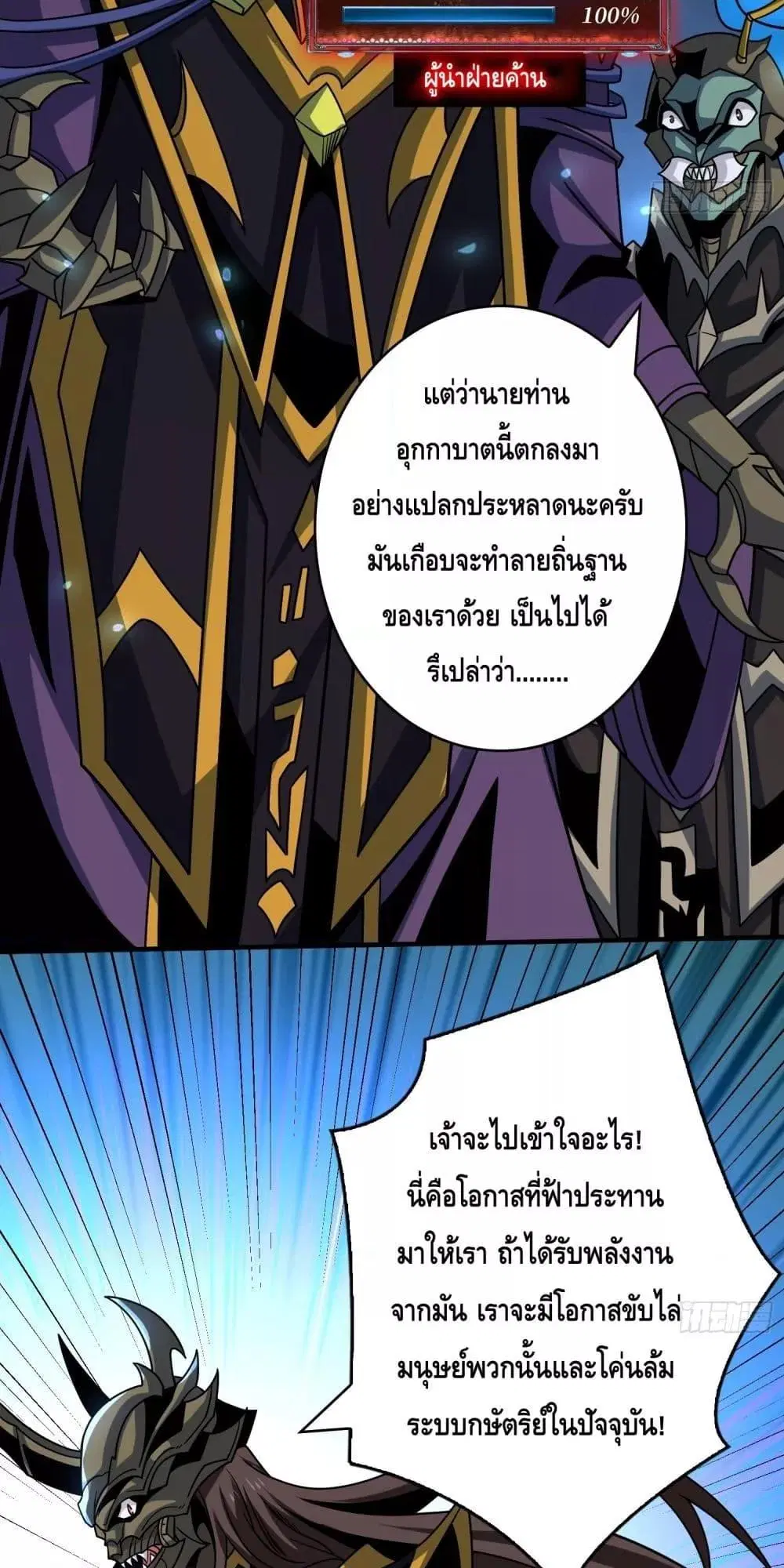 หน้า 29 จาก 42