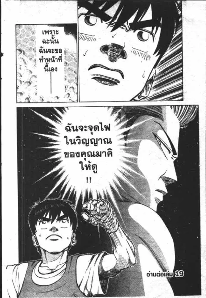หน้า 1 จาก 29