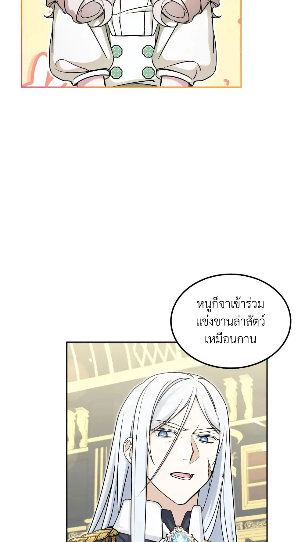หน้า 8 จาก 63