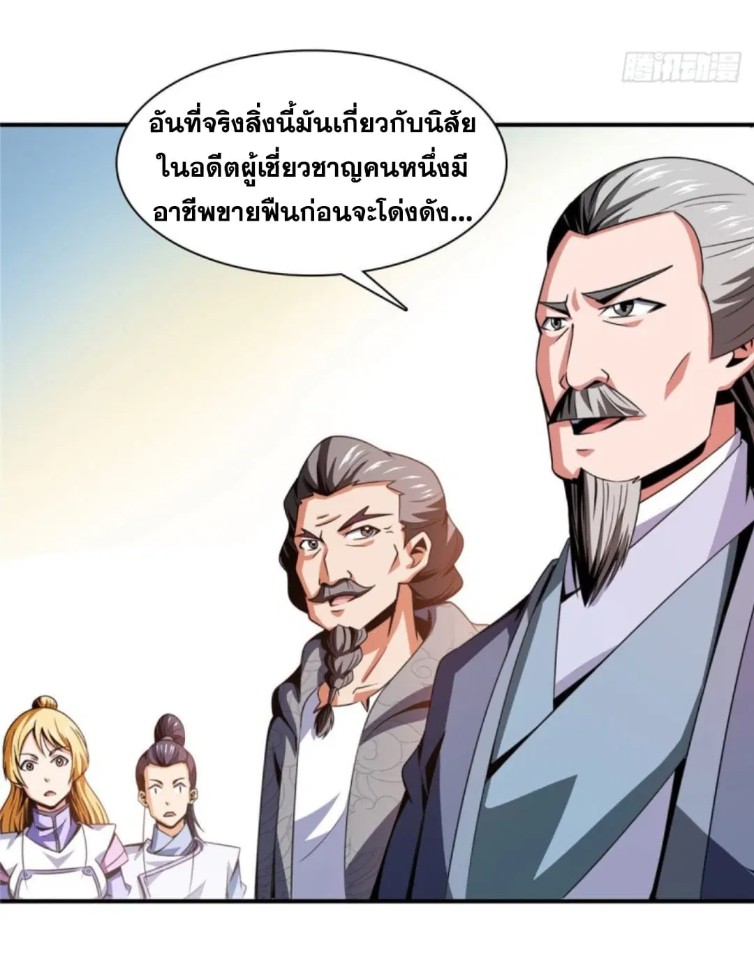 หน้า 24 จาก 36