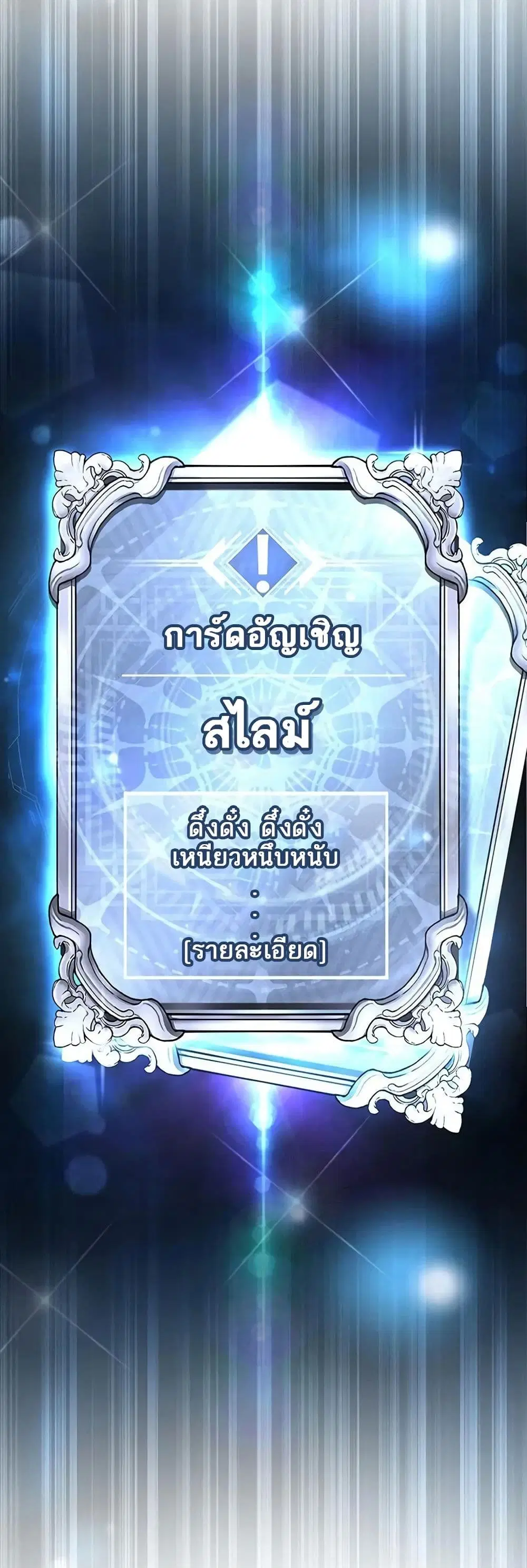 หน้า 56 จาก 56