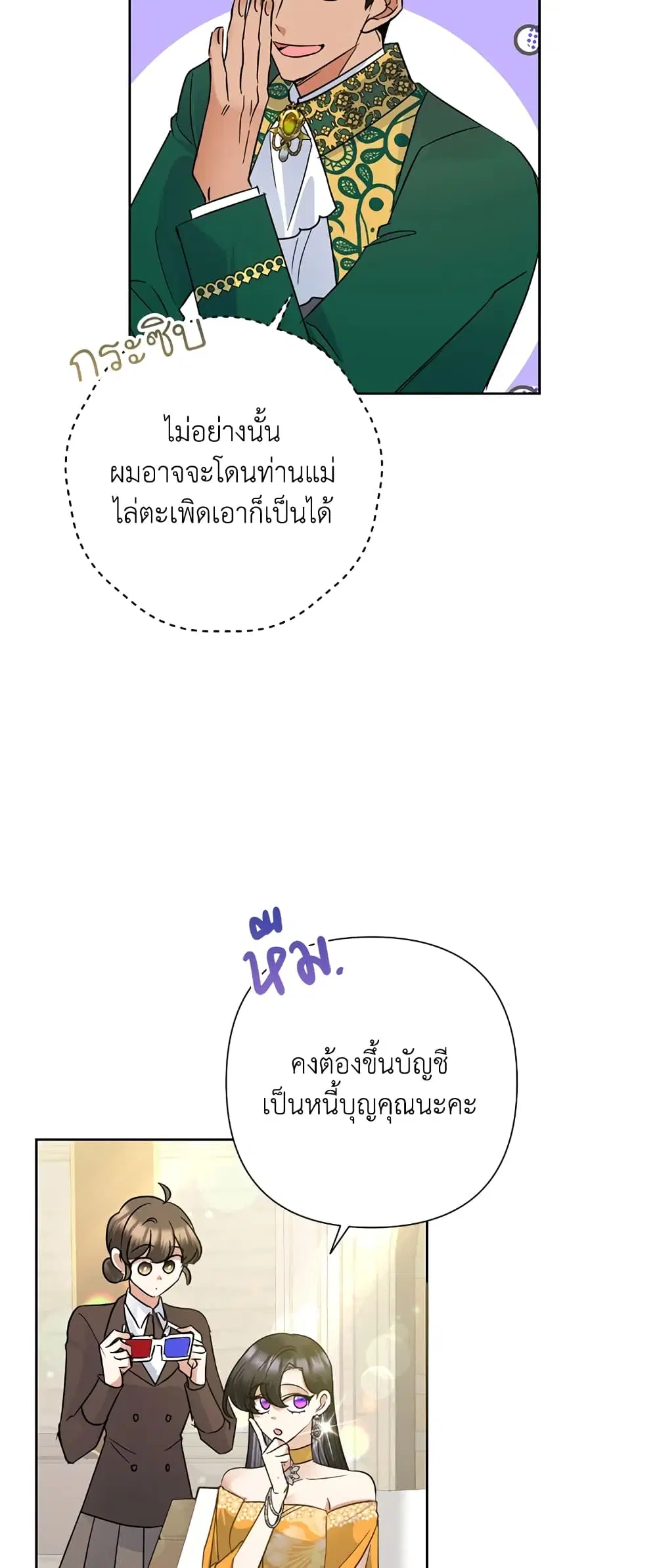 หน้า 46 จาก 55