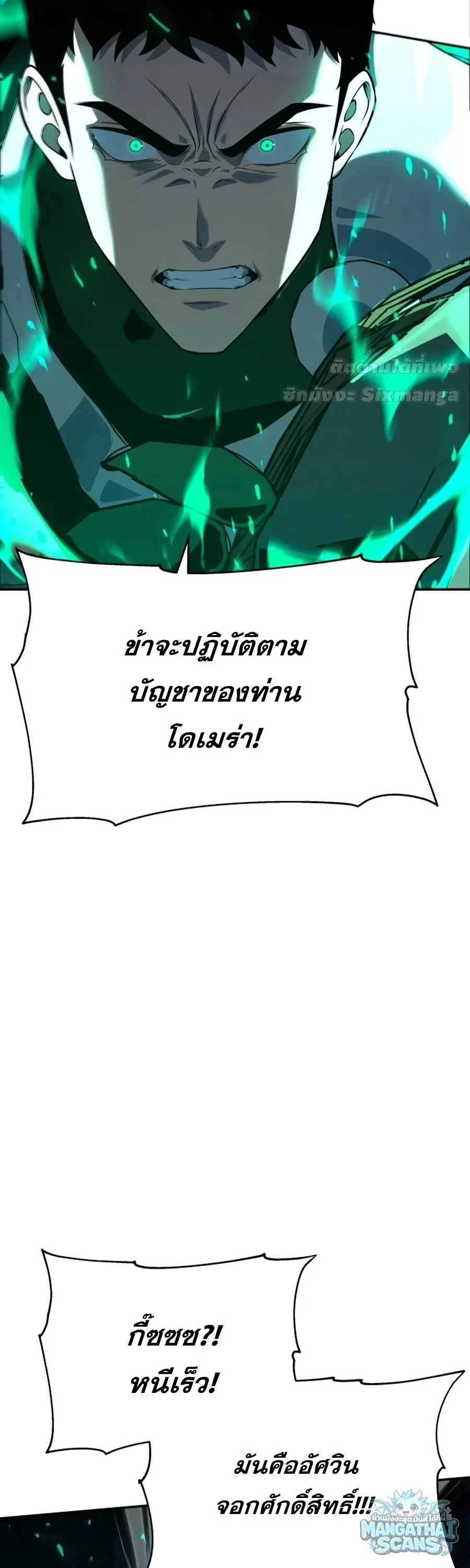 หน้า 44 จาก 174