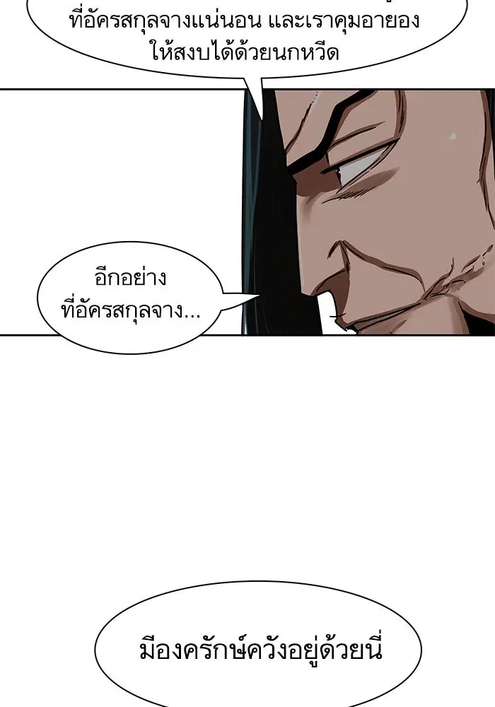 หน้า 44 จาก 85