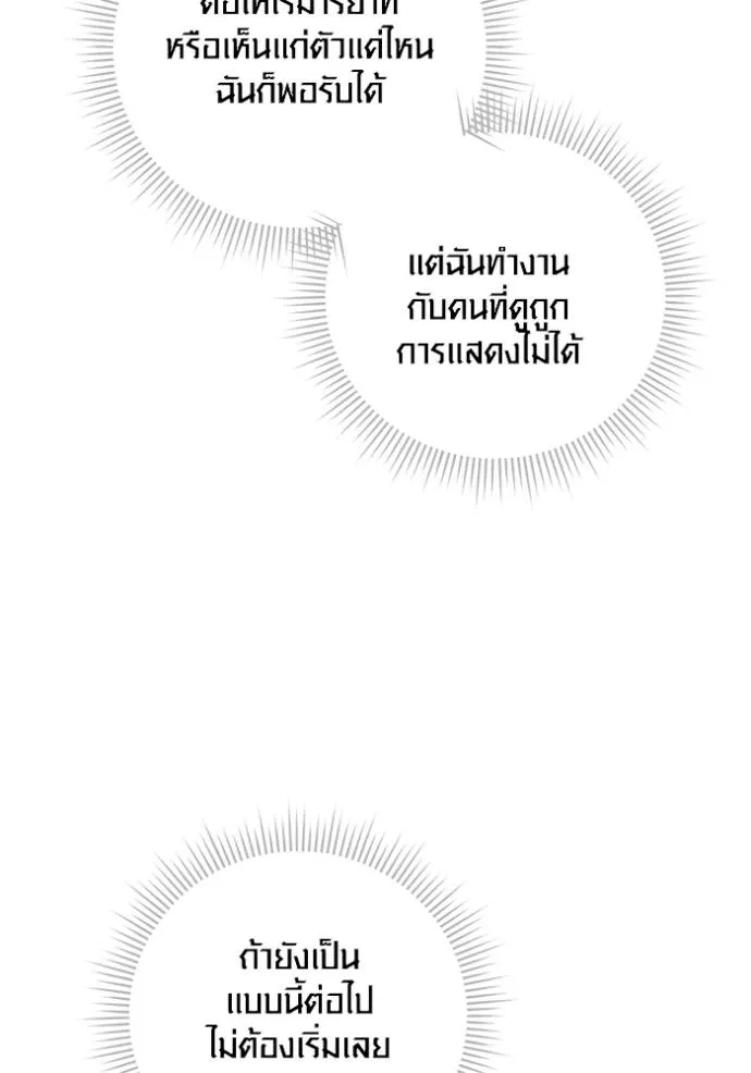 หน้า 7 จาก 140