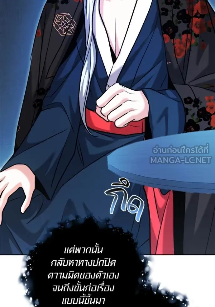 หน้า 92 จาก 173