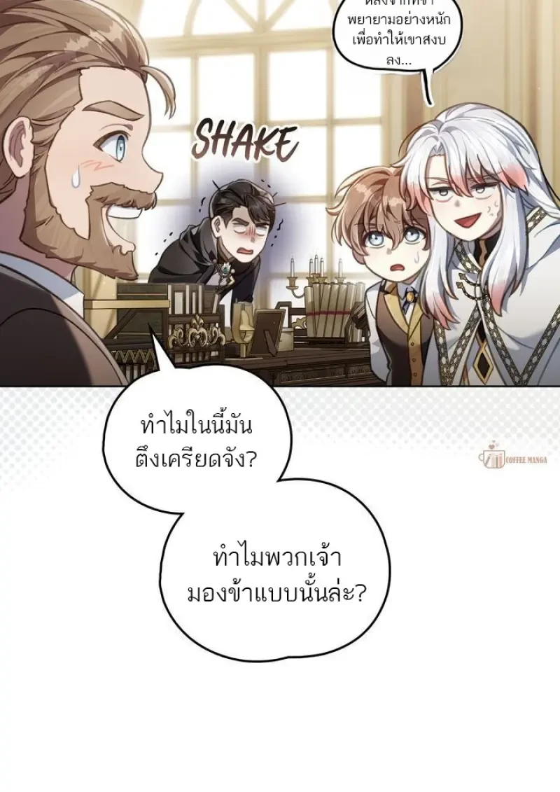 หน้า 86 จาก 108