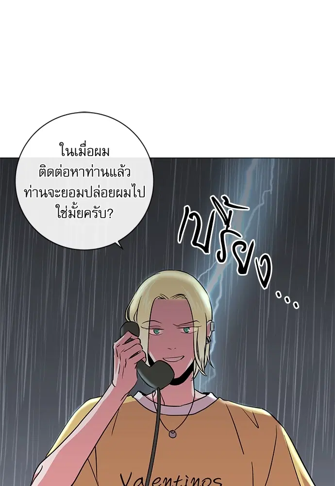 หน้า 5 จาก 87