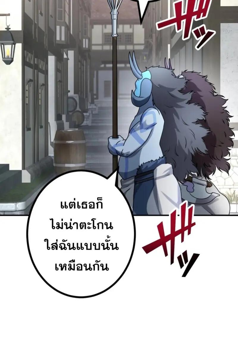 หน้า 30 จาก 118