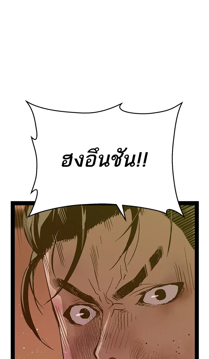 หน้า 66 จาก 130