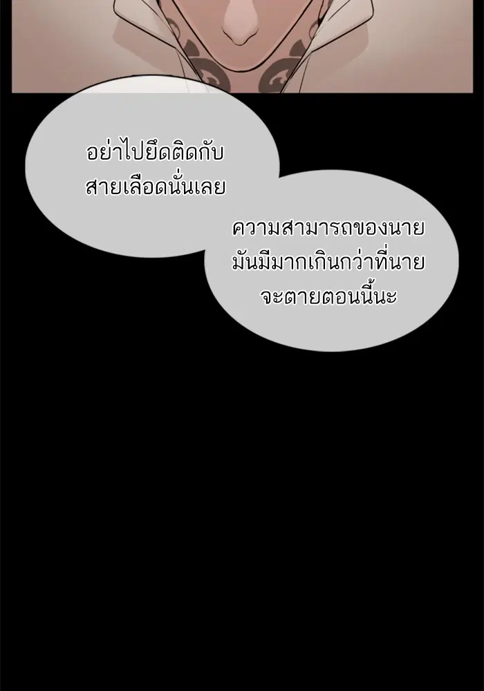 หน้า 33 จาก 157
