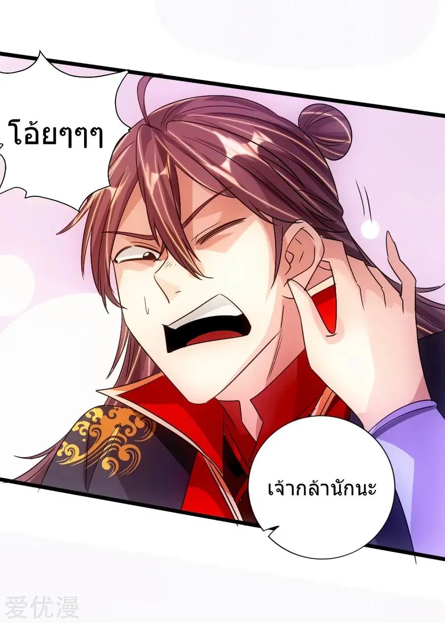 หน้า 19 จาก 44