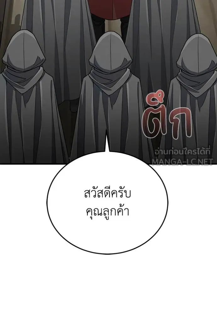 หน้า 47 จาก 147