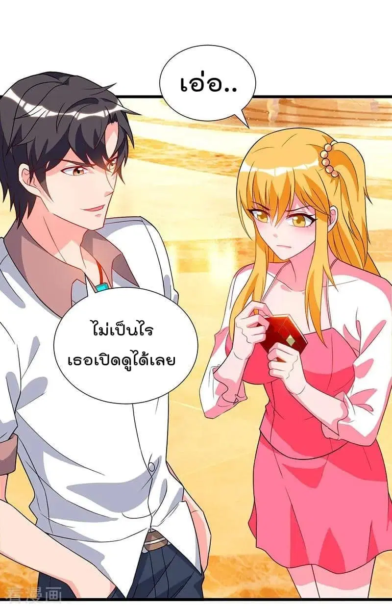 หน้า 9 จาก 30