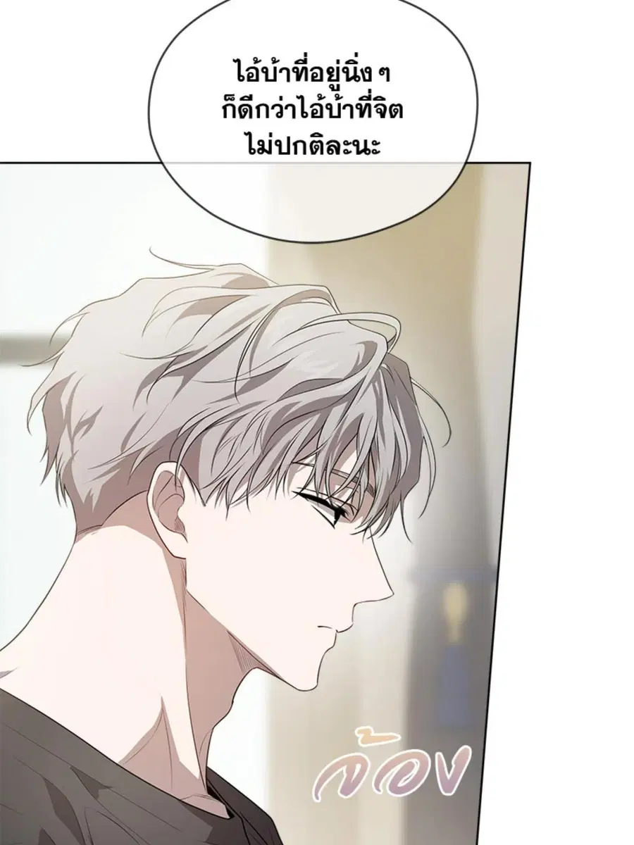 หน้า 77 จาก 139