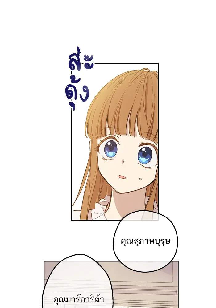 หน้า 6 จาก 93