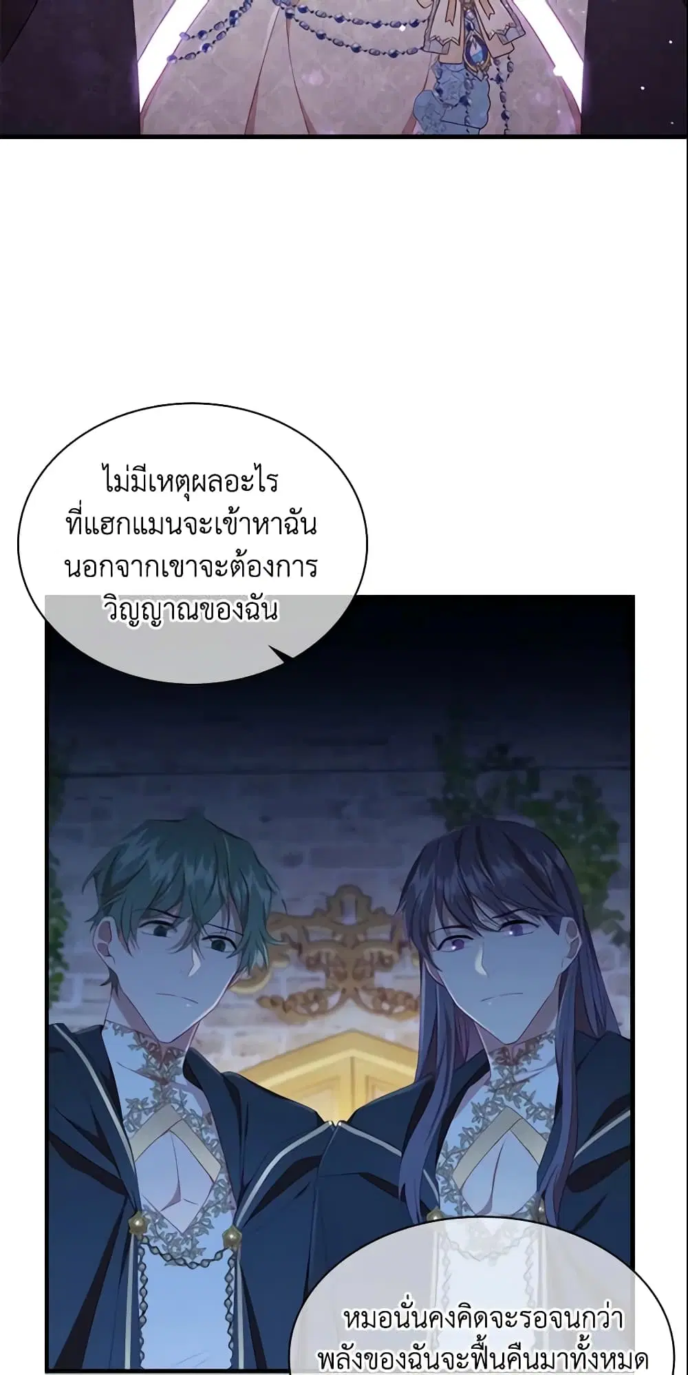 หน้า 21 จาก 51