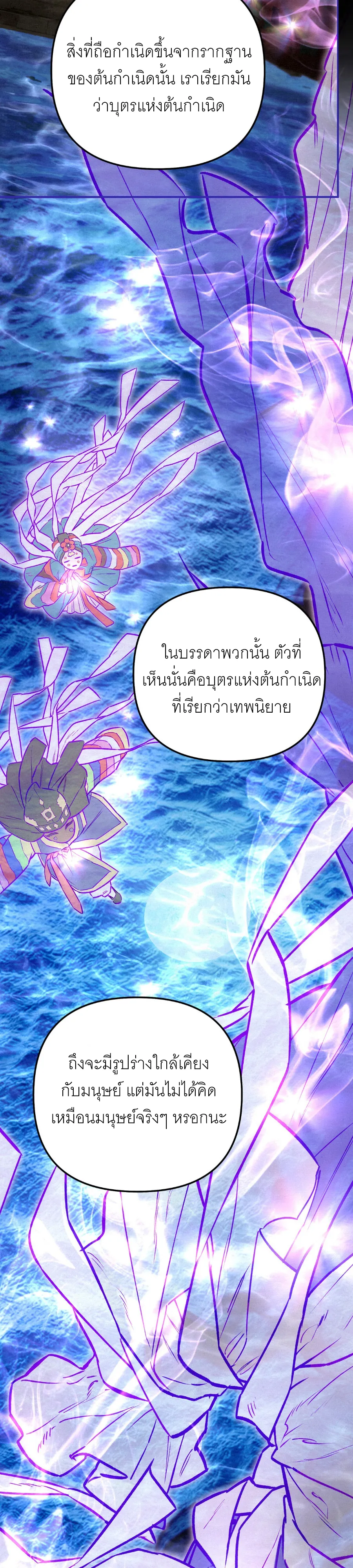 หน้า 9 จาก 41