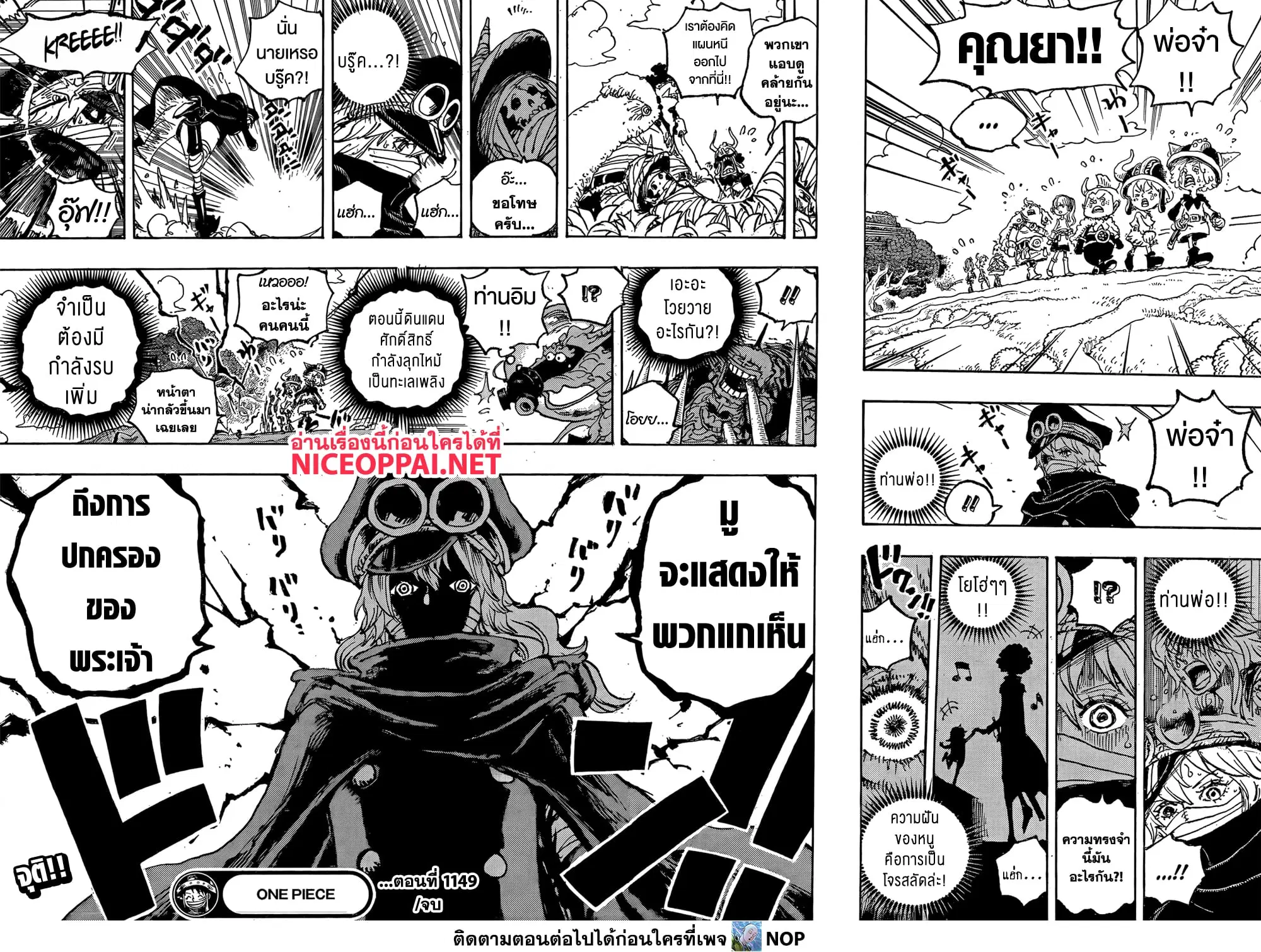หน้า 12 จาก 13