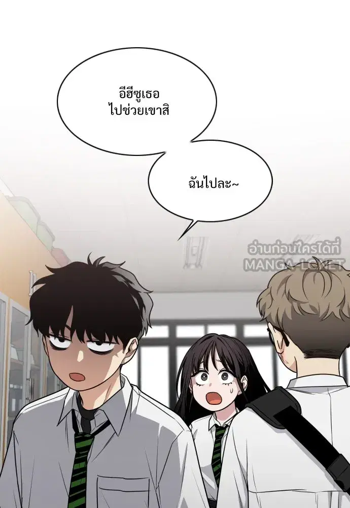หน้า 102 จาก 133