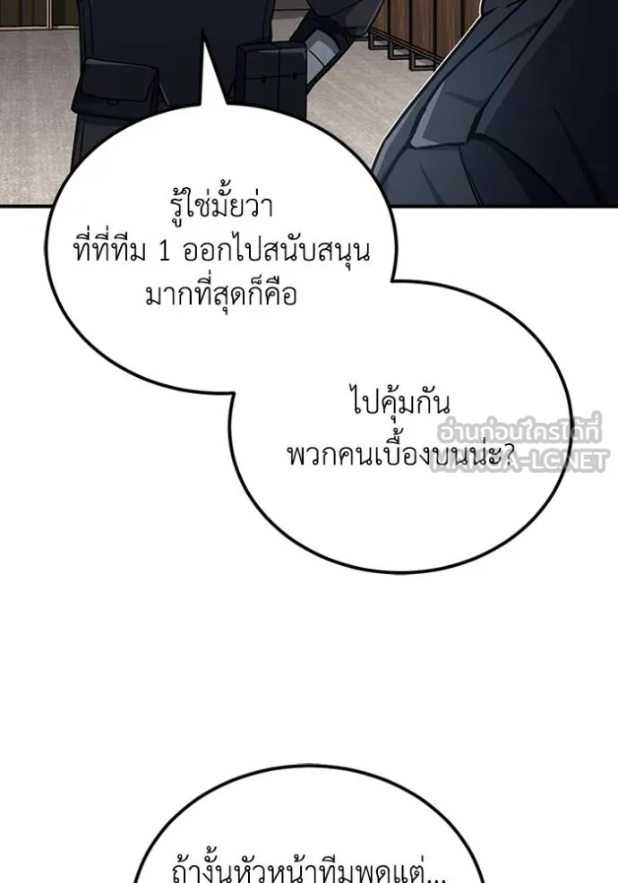 หน้า 57 จาก 149