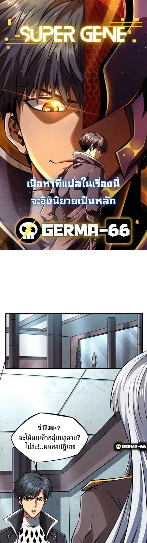 หน้า 2 จาก 14