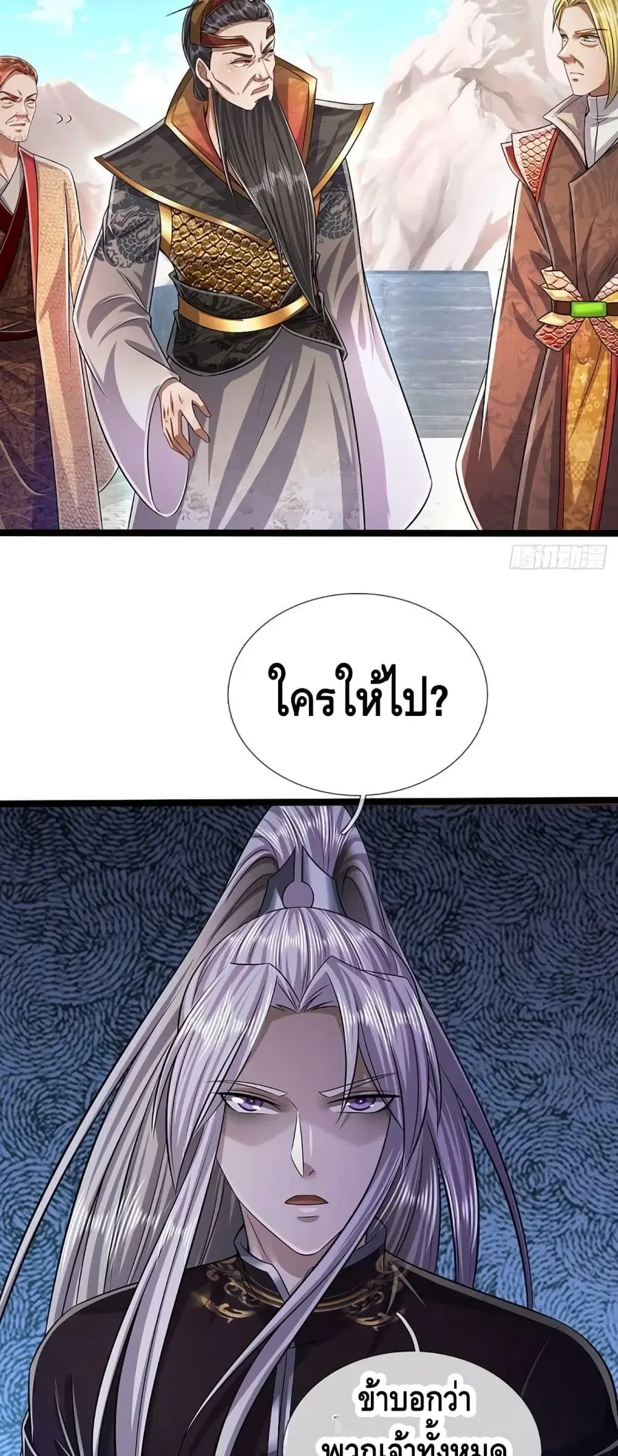 หน้า 28 จาก 32