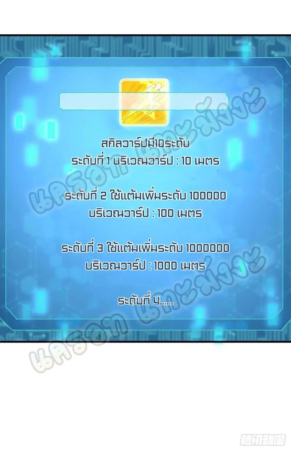 หน้า 24 จาก 32