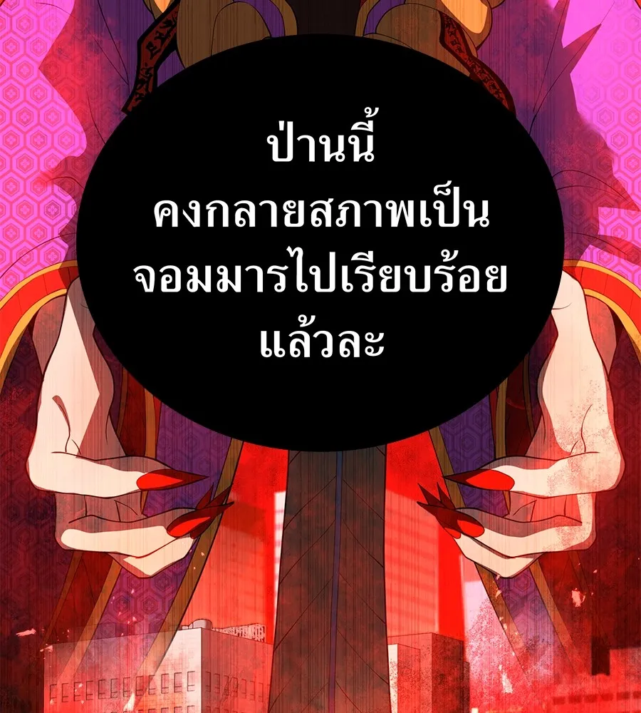หน้า 92 จาก 191
