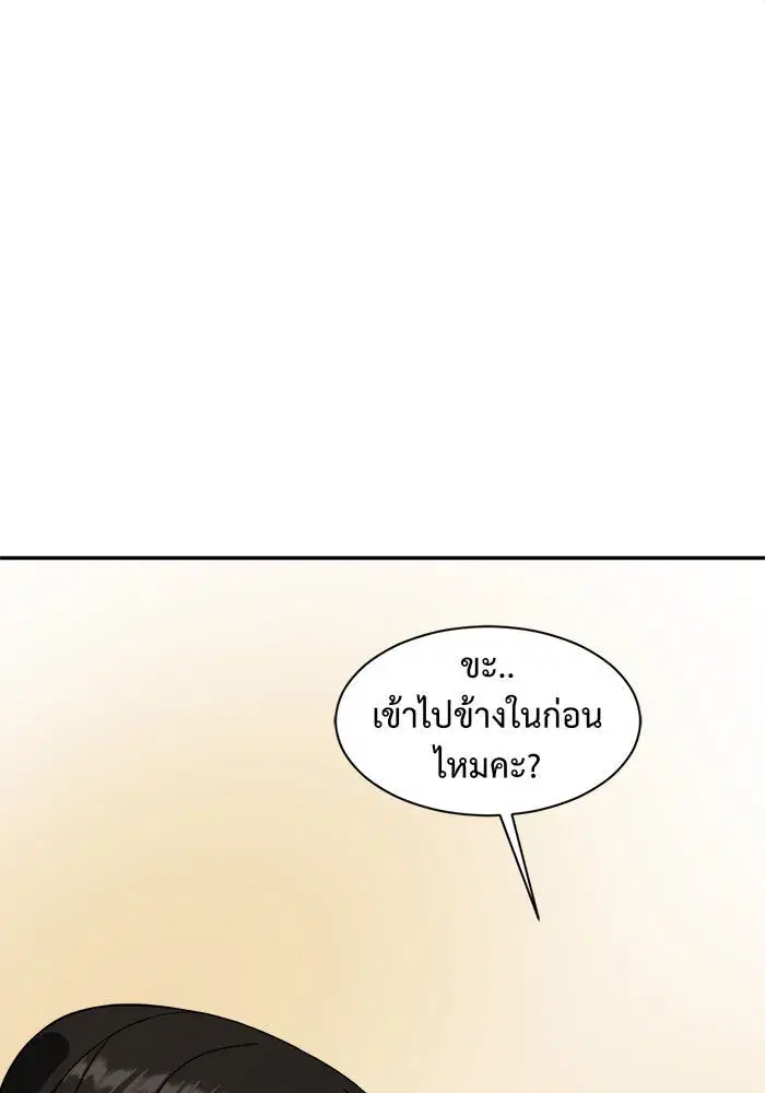 หน้า 164 จาก 176