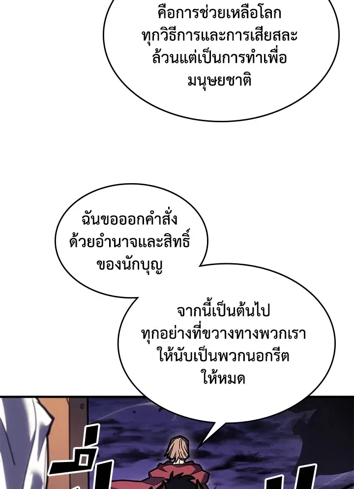 หน้า 33 จาก 101