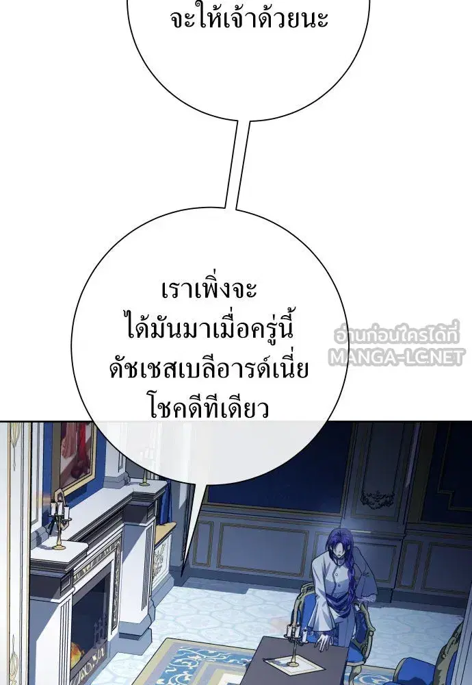 หน้า 60 จาก 175