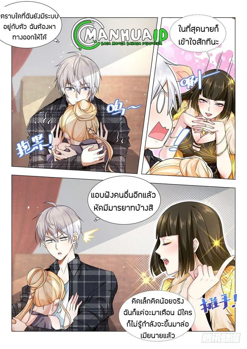หน้า 3 จาก 16