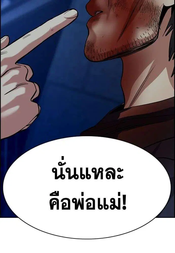 หน้า 133 จาก 134
