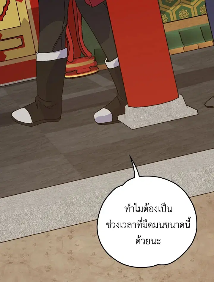 หน้า 63 จาก 121