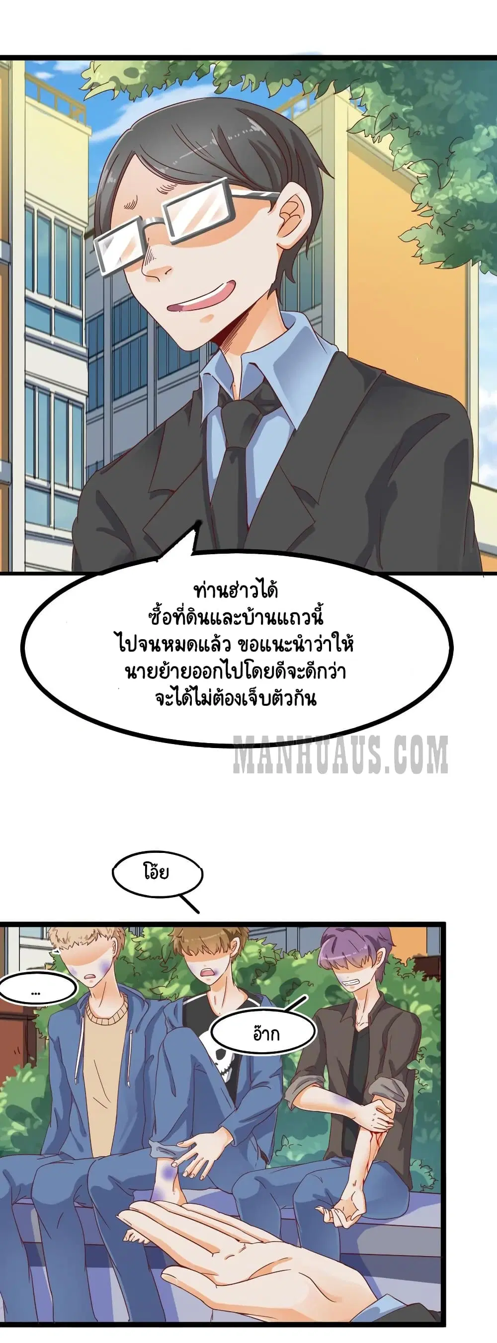 หน้า 15 จาก 21