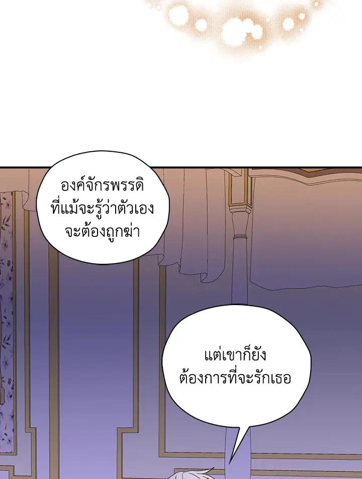 หน้า 29 จาก 86