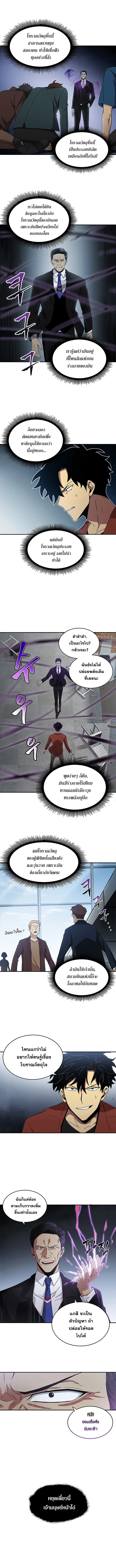 หน้า 3 จาก 17