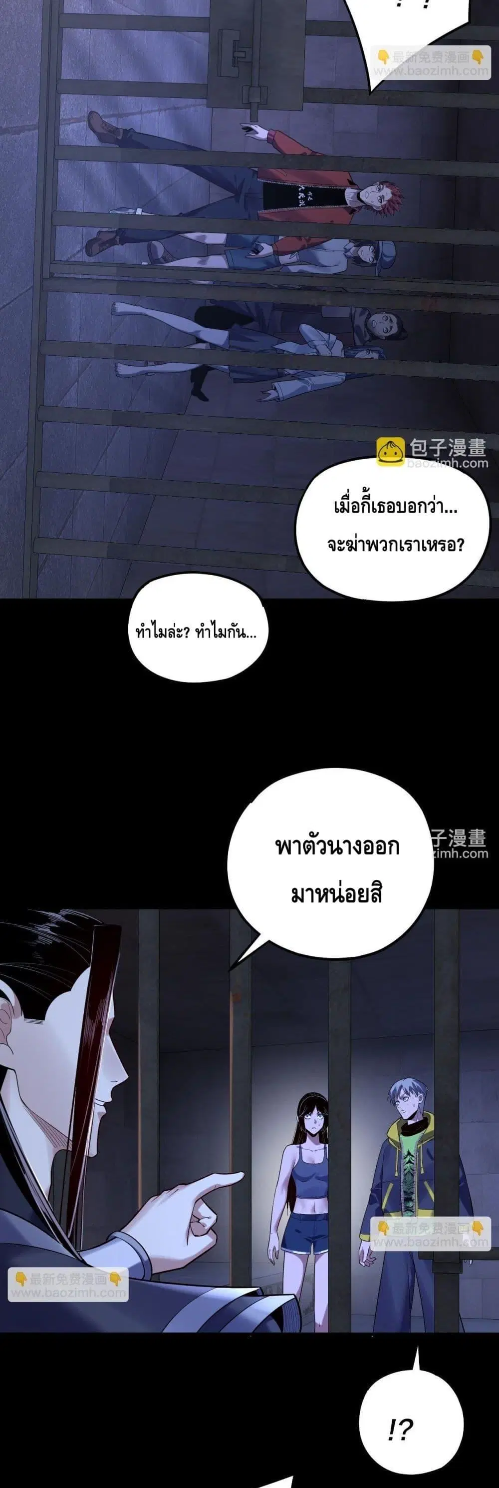 หน้า 18 จาก 33