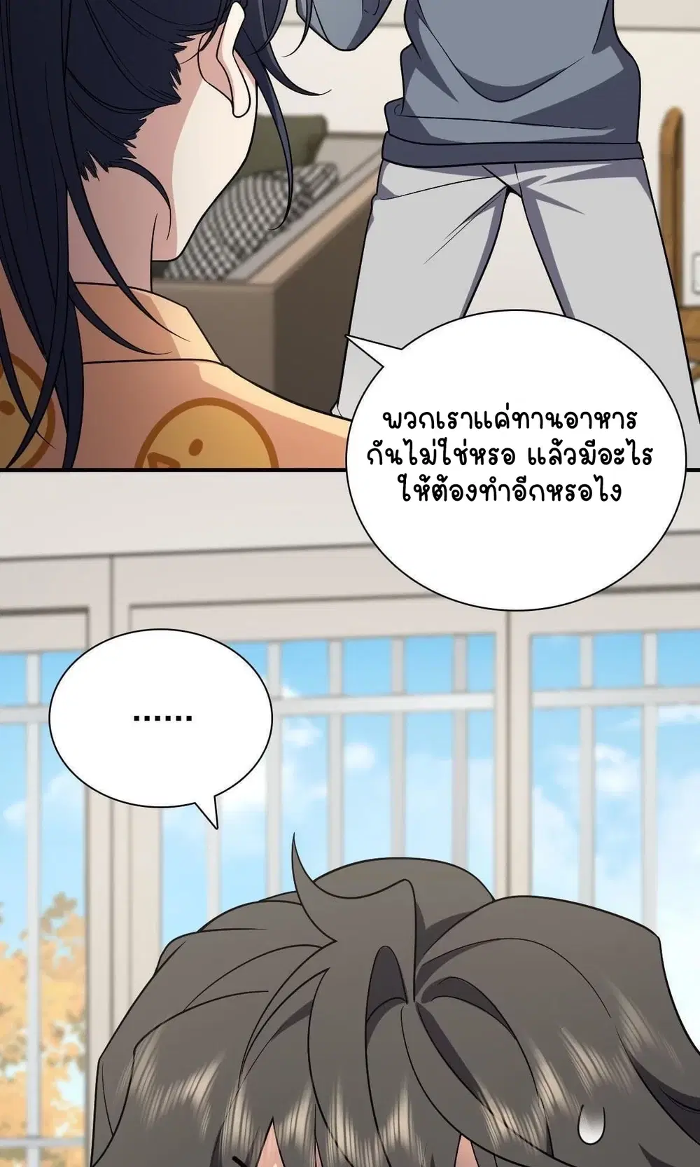 หน้า 10 จาก 59