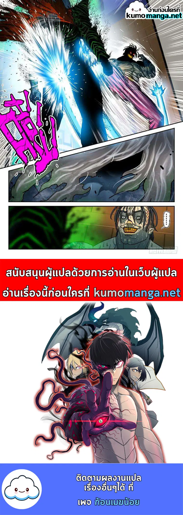 หน้า 6 จาก 6