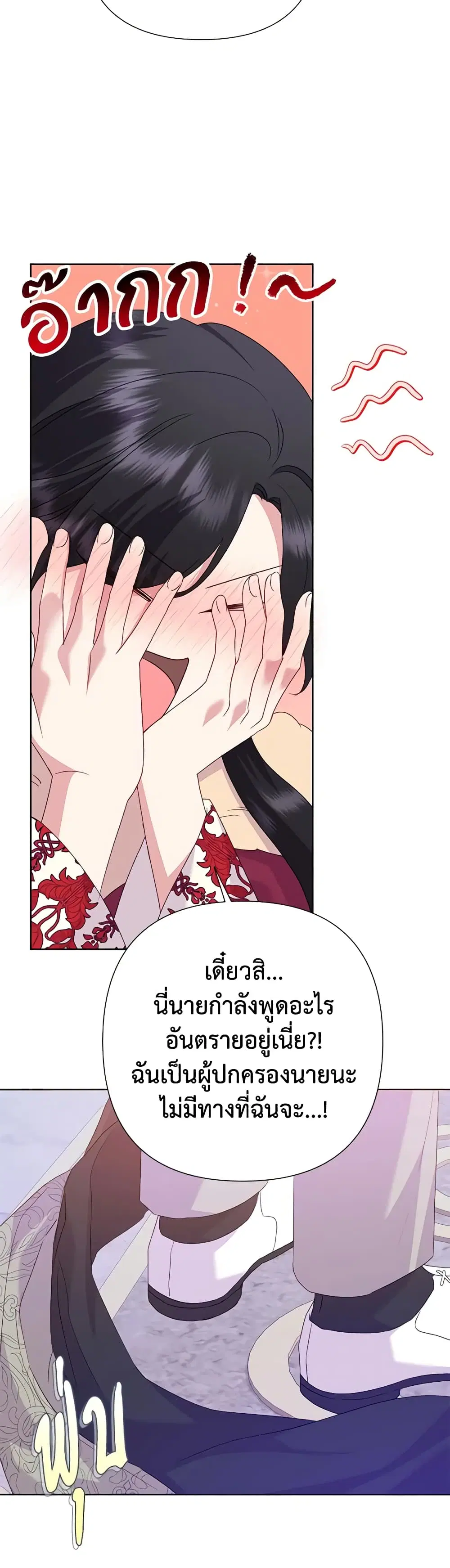 หน้า 15 จาก 42